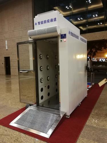 一体化防疫服务器是什么