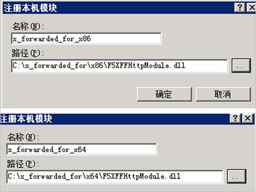 服务器显示客户端ip_获取客户端真实IP