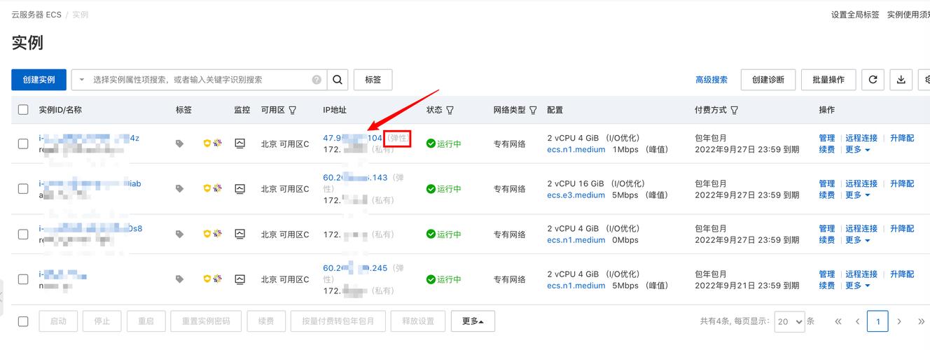 服务器显示客户端ip_获取客户端真实IP