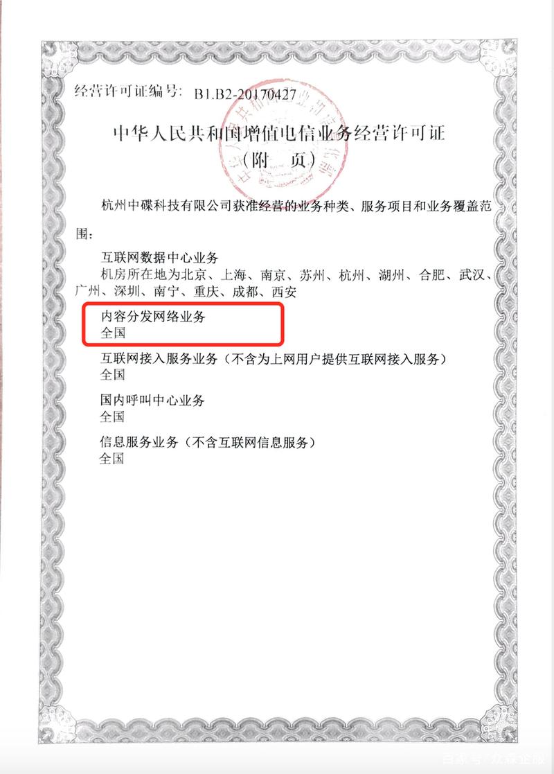 没有服务器可以使用cdn吗_CDN使用自有证书