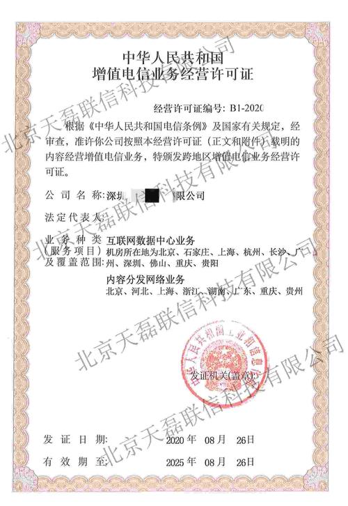 没有服务器可以使用cdn吗_CDN使用自有证书