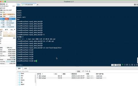 如何实现MySQL数据库之间的相互备份？