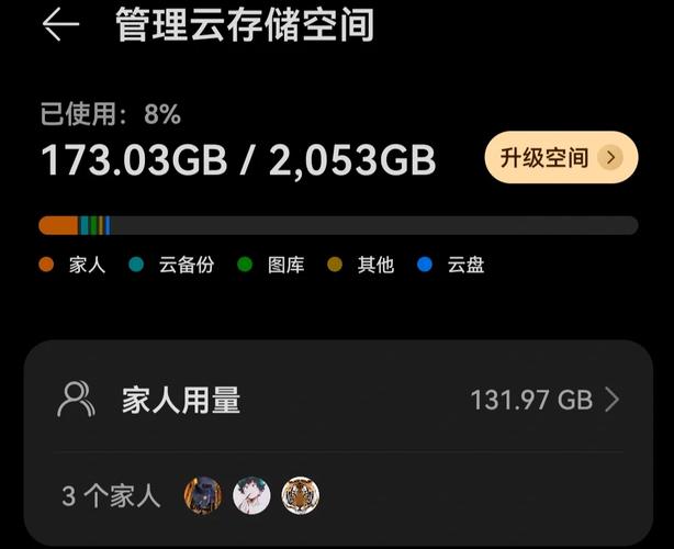 服务器租真机_华为云云手机相较于其他方案有什么优势？