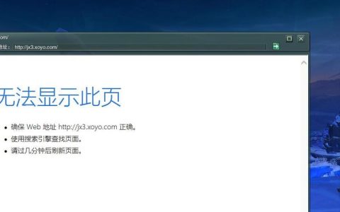 剑网三，服务器连接故障背后的原因何在？