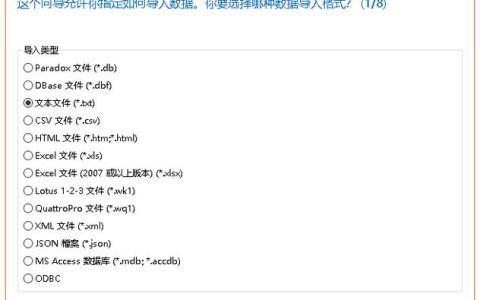如何在MySQL数据库中高效导出和导入SQL文件？