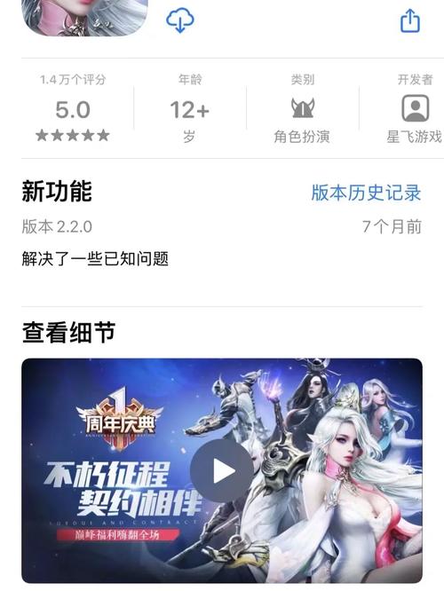 剑与契约什么时候开新服务器啊