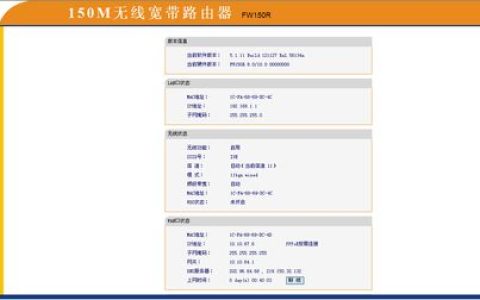 如何提升FTP服务器的访问速度？