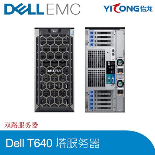 服务器32c64g什么意思
