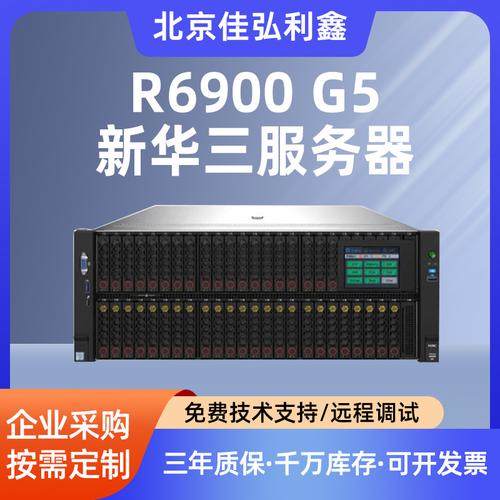 服务器32c64g什么意思
