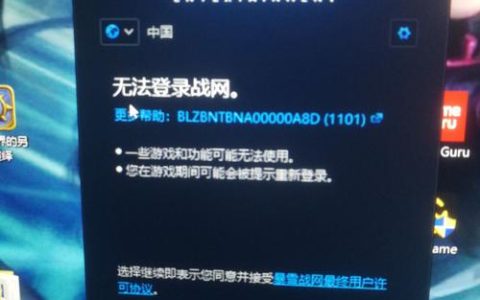 战区2无法登录下线服务器的原因何在？