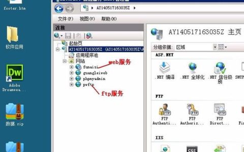 如何实现直接在FTP服务器上打开文件？