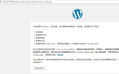 如何使用RDS for MySQL搭建一个适用于银行业务的WordPress数据库？