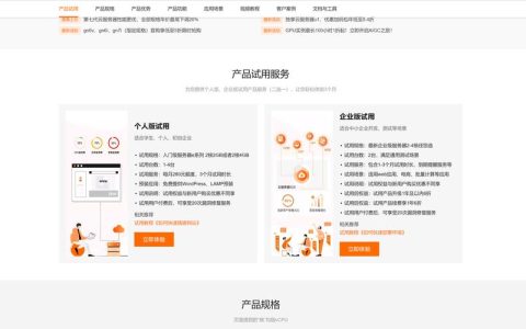 如何在服务器上成功搭建测试网站？