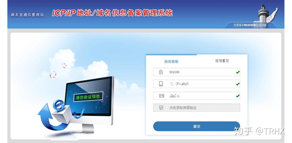 服务器和备案_公安备案和经营性备案