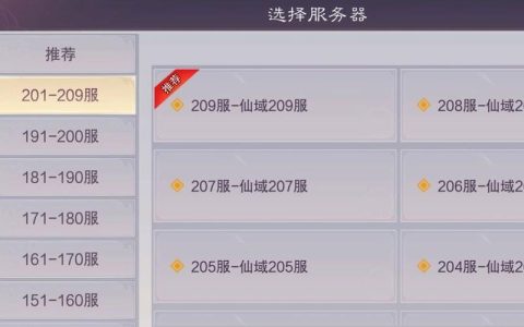 为千人在线游戏服务选择何种服务器配置？