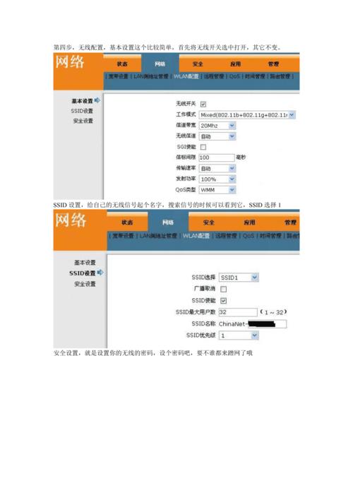 光猫虚拟服务器设置有什么用