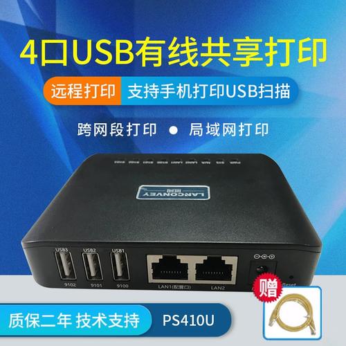 ps4国内连的什么服务器吗