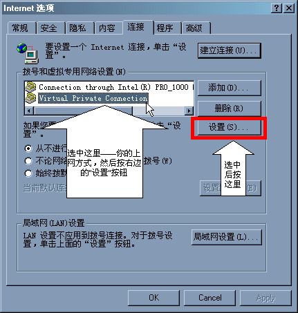 服务器主机怎么选择_如何选择代理服务器?