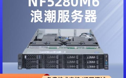 如何根据需求挑选最佳服务器主机和代理服务器？