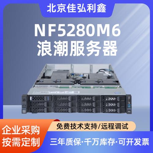 服务器主机怎么选择_如何选择代理服务器?