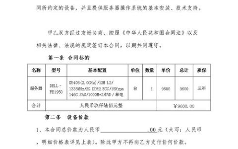 文件服务器通常使用哪些协议进行数据传输？