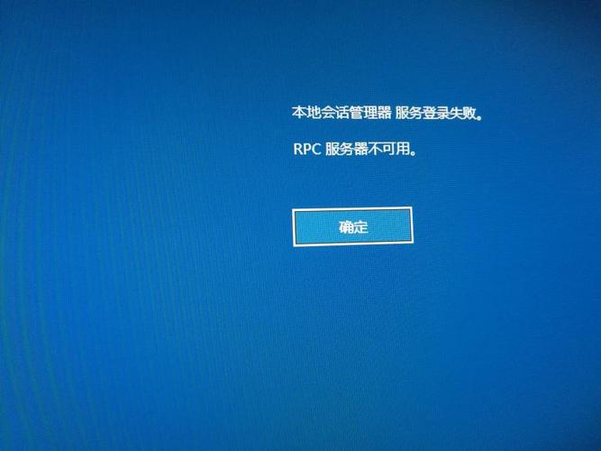 服务器socket初始化失败什么意思