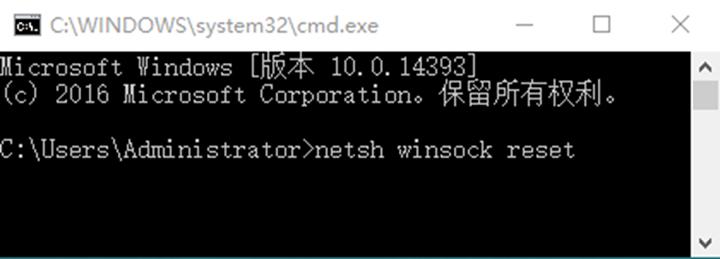 服务器socket初始化失败什么意思