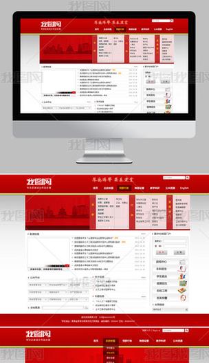 门户网站静态页面_创建门户页面
