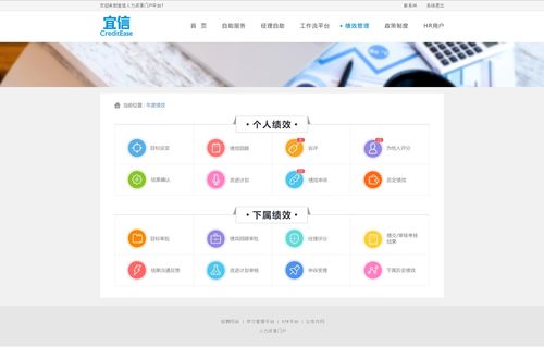 门户网站静态页面_创建门户页面
