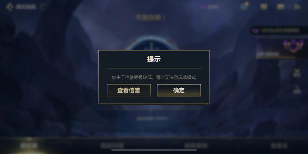 lol服务器高限制状态什么时候解除