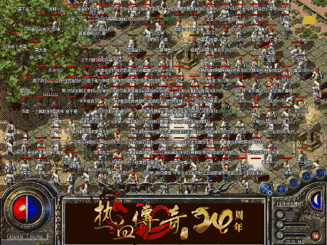 传奇百人服需要什么服务器