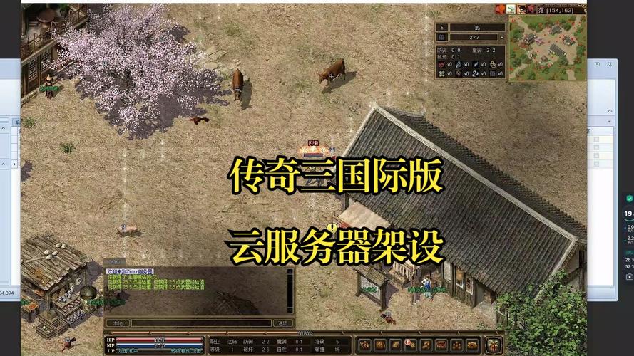 传奇百人服需要什么服务器