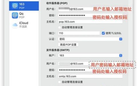 盈世邮件POP服务器的作用与重要性是什么？