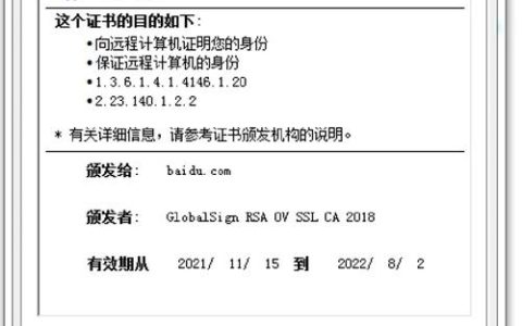 如何正确配置客户端证书以确保服务器端安全交互？
