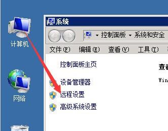 服务器虚拟主机如何远程访问_如何访问