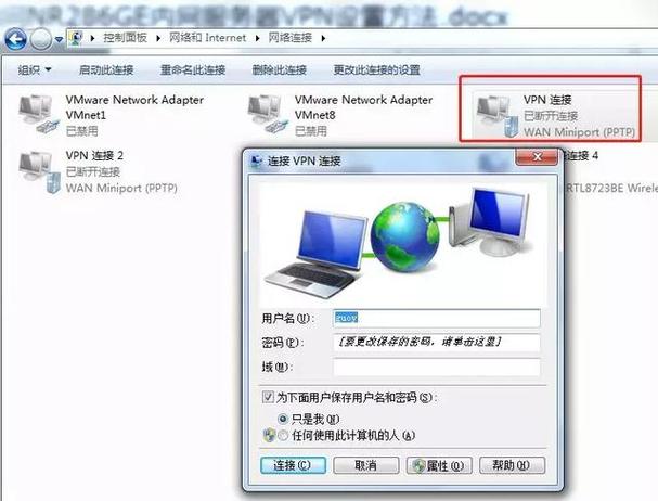 服务器虚拟主机如何远程访问_如何访问