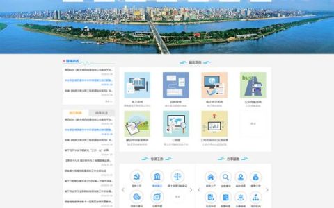 如何优化门户网站的引导页和页面签名称配置以提高用户体验？