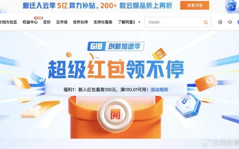 云服务器购买后还需额外配置数据库吗？如何充分利用折扣套餐包？