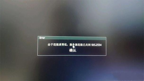 服务器停了4小时有什么后果