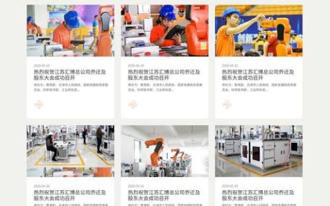 如何选择合适的佛山网站建设与设计公司来创建设计器实例？