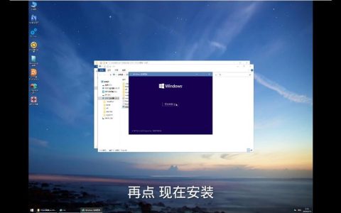 如何为笔记本选择合适的操作系统安装地点？