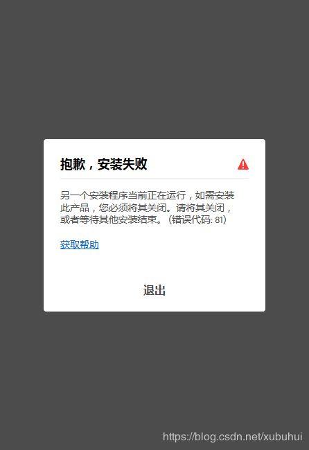 无法服务器1