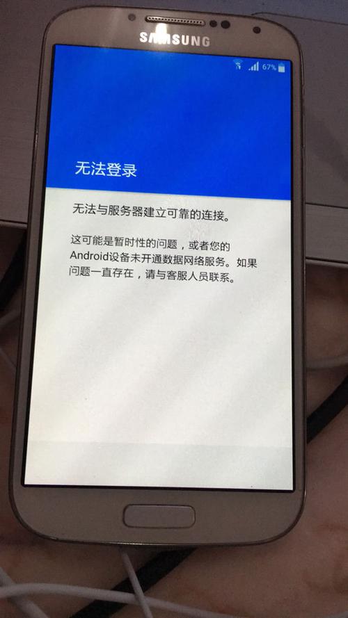 无法服务器1