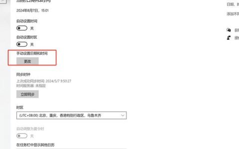 如何在MySQL中恢复已删除的表？
