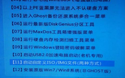 哪里可以找到老毛桃操作系统的下载资源？