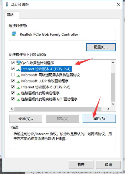没有有效的网络配置_网络配置
