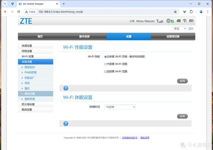 没有有效的网络配置_网络配置