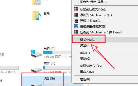 如何高效地使用U盘传输大文件？