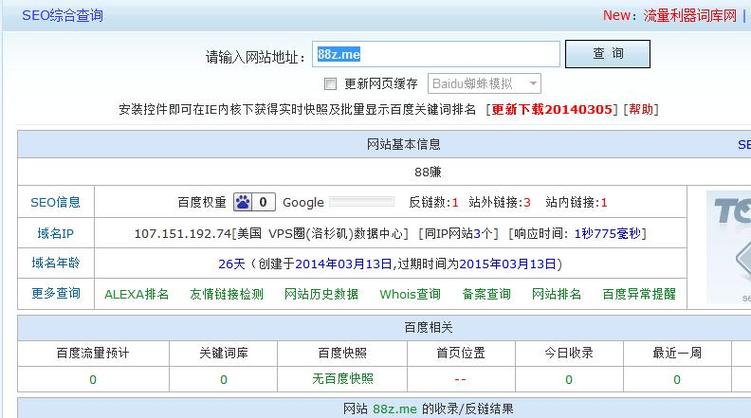买国外域名 网站_域名网站检测