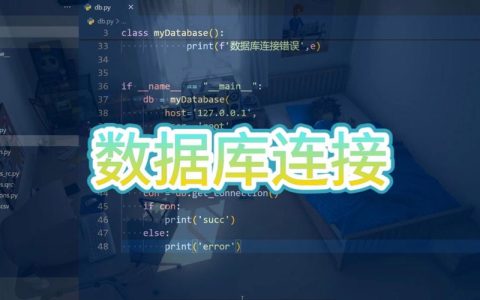 如何实现MySQL数据库中的自定义输入法功能？